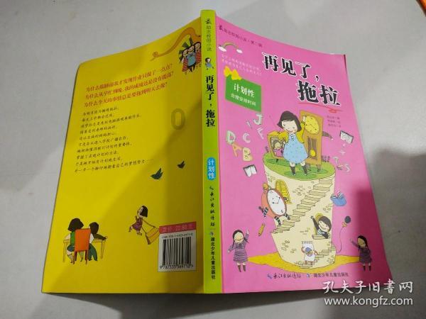 超奥特曼之战